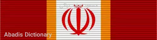 مسعود منفرد نیاکی